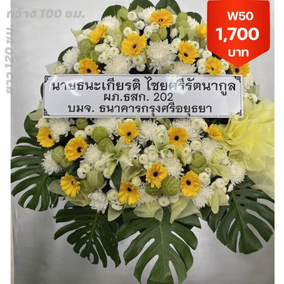 บางแค