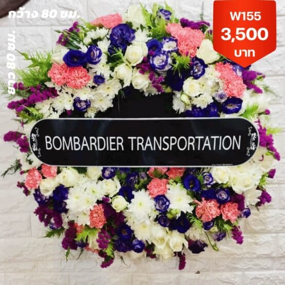 บวรนิเวศ