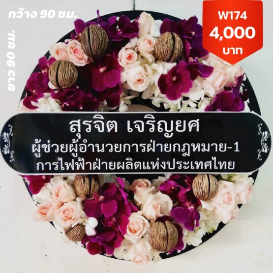 วัดสามพระยา