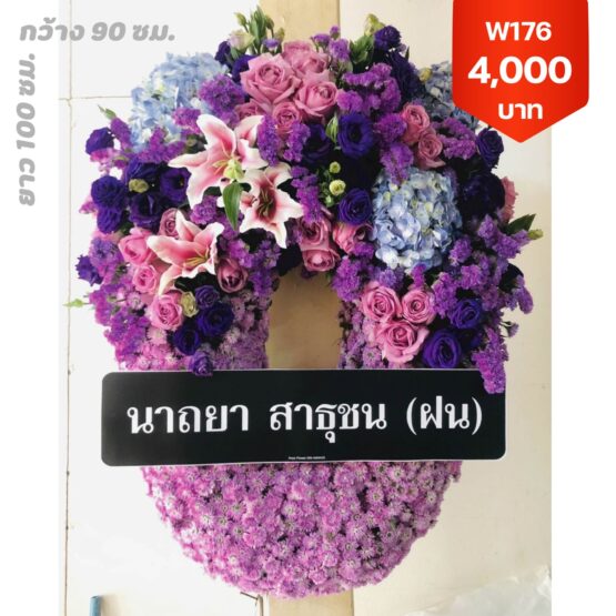 บางโพงพาง