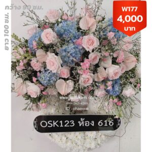 ถนนเพชรบุรี