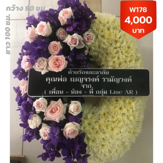 ถนนพญาไท
